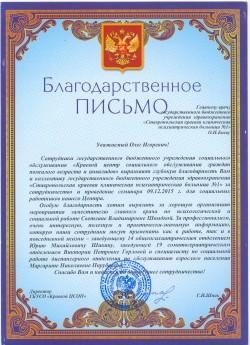 Документ. 